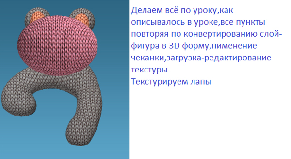  Урок-Яблочки 3D и вязаный медведик Панда(рисуем сами) Pic?url=https%3A%2F%2Fimg-fotki.yandex.ru%2Fget%2F9754%2F231007242